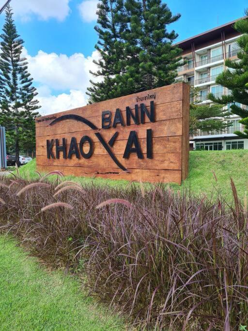 Apartament Baan Khaoyai Cozy Ban Tha Maprang Zewnętrze zdjęcie